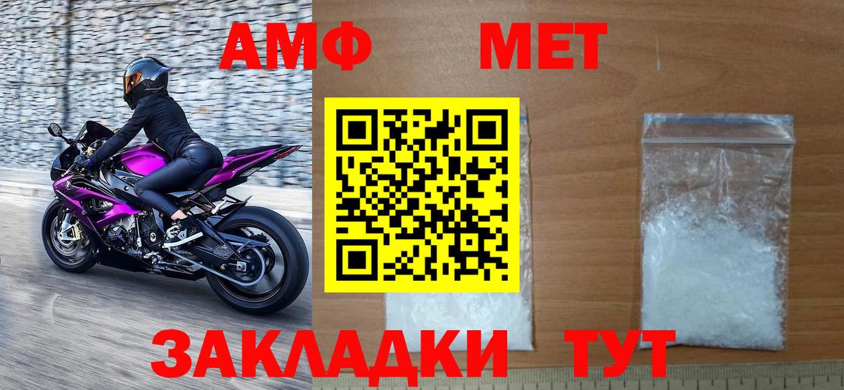 Первитин кристалл  Александров 