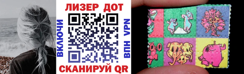 Наркотические марки 1,8мг  Александров 