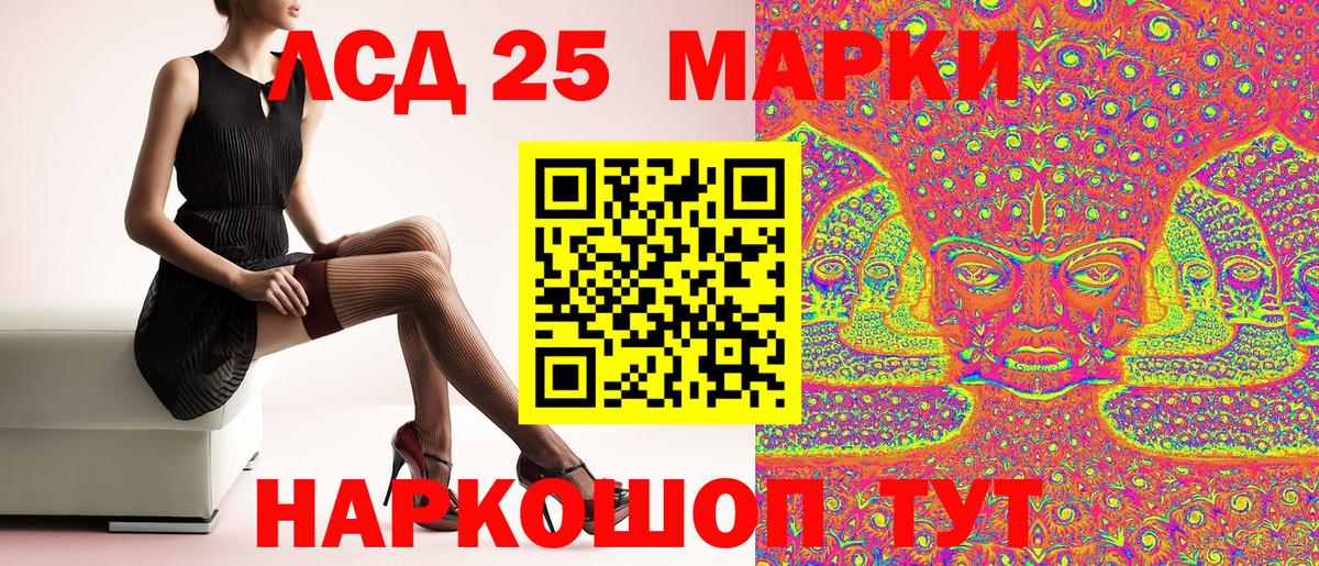 купить закладку  Марки N-bome 1,8мг  Вход с VPN  Александров 