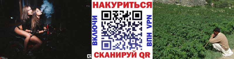 Конопля марихуана  нарко площадка как зайти  Александров 