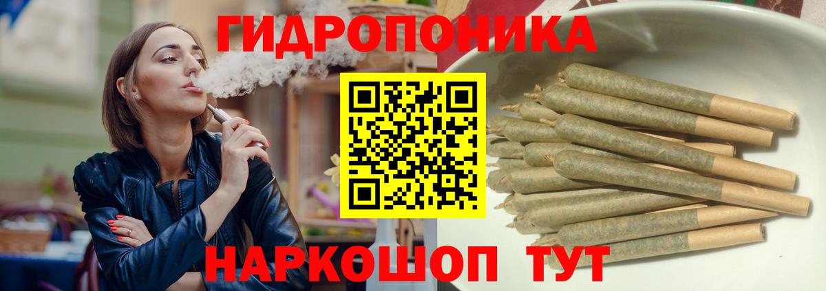 МАРИХУАНА THC 21% Александров