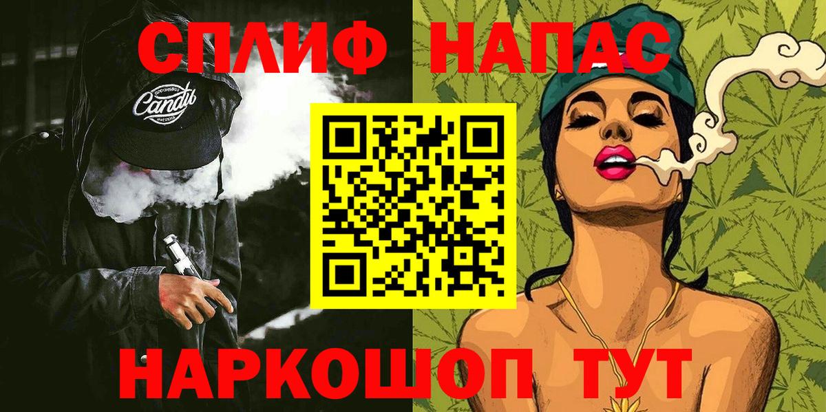 Марихуана THC 21%  Канабис тримм  Александров  Вход с VPN 